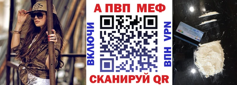 А ПВП мука  дарк нет как зайти  Казань 