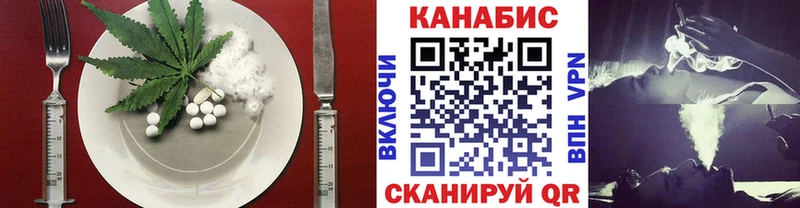 Canna-Cookies марихуана blacksprut ссылки Казань