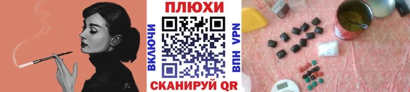 Гашиш Ice-O-Lator  Казань 