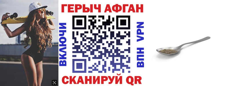 мега как зайти  Казань  ГЕРОИН гречка 
