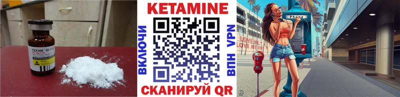 КЕТАМИН ketamine  купить наркотики сайты  Казань 