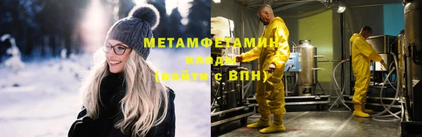 крисы Верхнеуральск