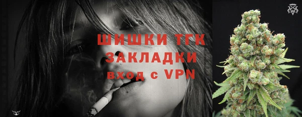 дистиллят марихуана Верея