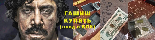 дистиллят марихуана Верея