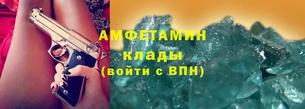 крисы Верхнеуральск