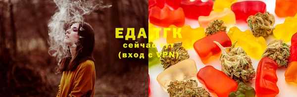 дистиллят марихуана Верея