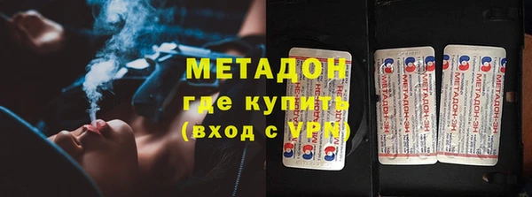 дистиллят марихуана Верея