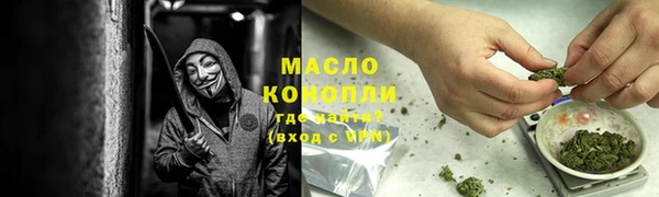 дистиллят марихуана Верея