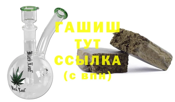 крисы Верхнеуральск