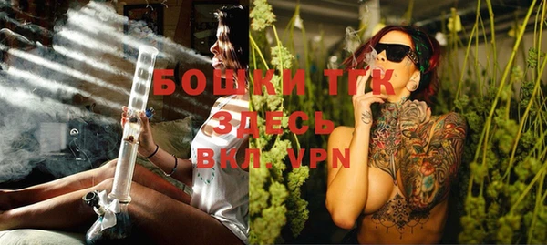 дистиллят марихуана Верея
