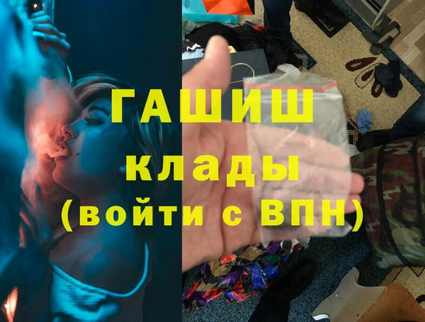 дистиллят марихуана Верея