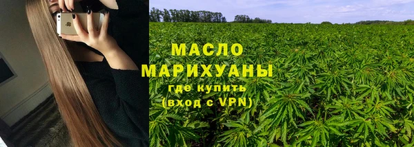 дистиллят марихуана Верея