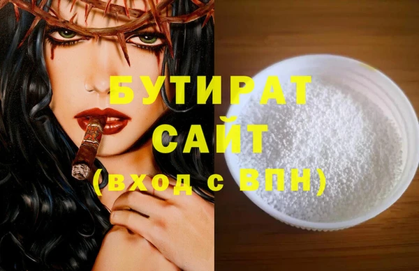 крисы Верхнеуральск