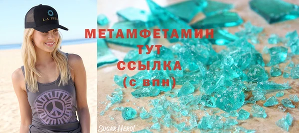 крисы Верхнеуральск