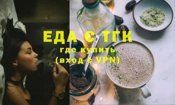 дистиллят марихуана Верея