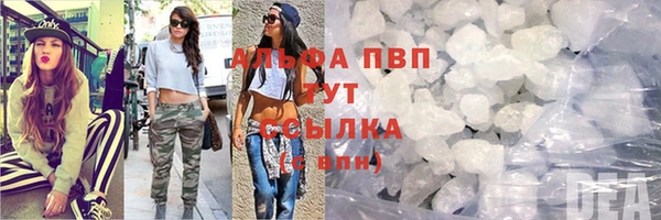 дистиллят марихуана Верея