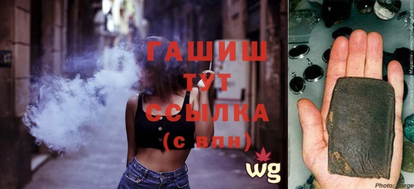 дистиллят марихуана Верея