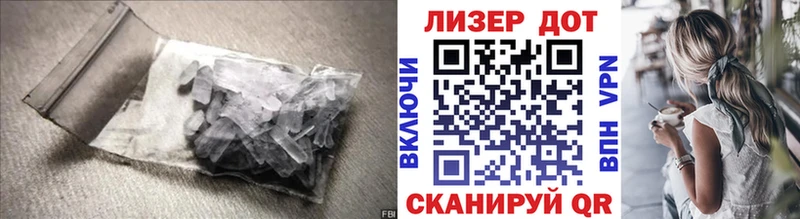 ЛСД экстази ecstasy  Казань 