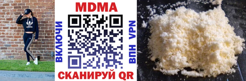 MDMA молли  Казань 
