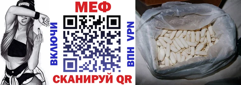 МЕФ  Казань