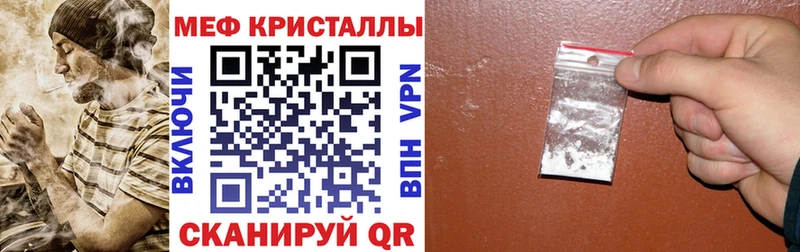 мориарти клад  где найти наркотики  Казань  Меф мяу мяу 