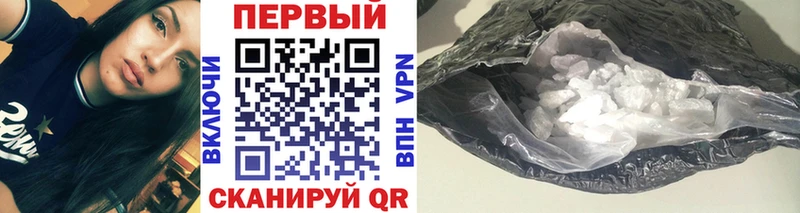 Метамфетамин пудра купить наркотик Казань