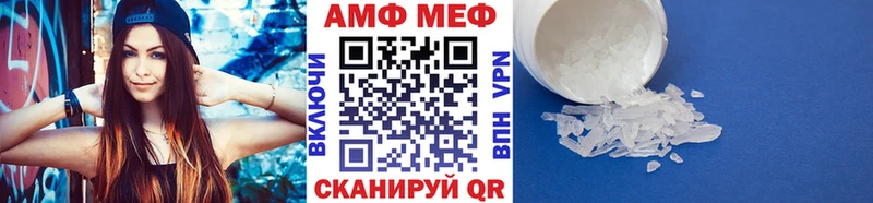 МЕТАМФЕТАМИН мет Казань