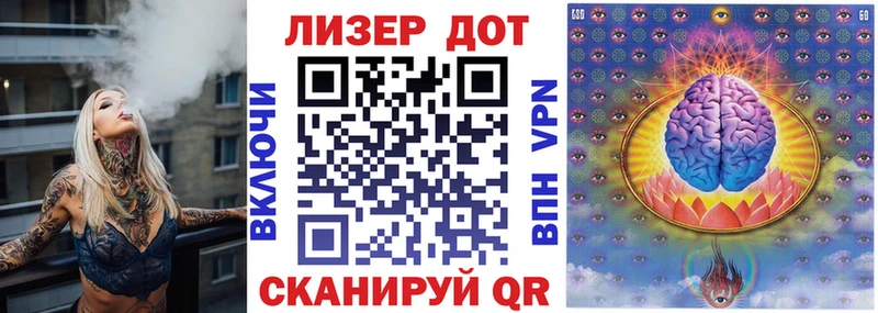 купить закладку  Казань  Марки N-bome 1,5мг 