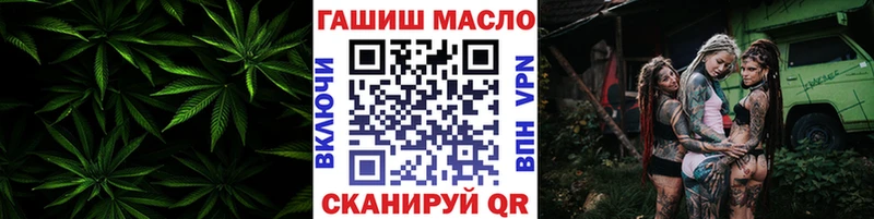 Дистиллят ТГК вейп с тгк  наркотики  маркетплейс клад  Казань 